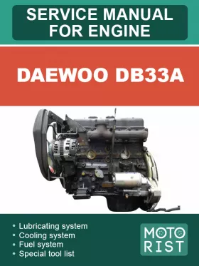 Руководство по ремонту Daewoo DB33A