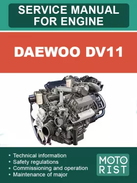 Руководство по ремонту Daewoo DV11