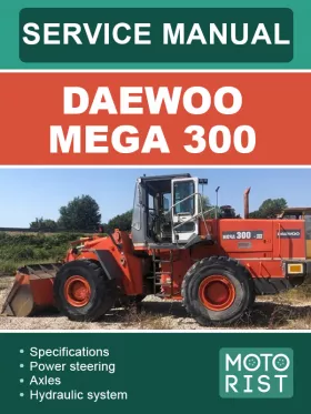 Руководство по ремонту погрузчика Daewoo Mega 300