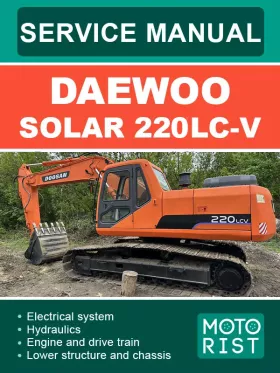 Руководство по ремонту экскаватора Daewoo Solar 220LC-V
