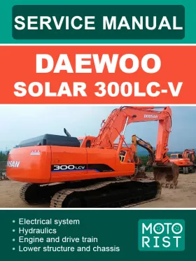Руководство по ремонту экскаватора Daewoo Solar 300LC-V