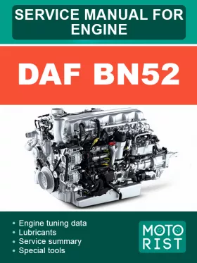 Руководство по ремонту DAF BN52