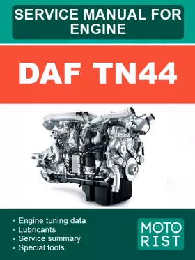 Руководство по ремонту DAF TN44