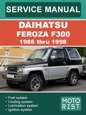 Руководство по ремонту Daihatsu Feroza F300