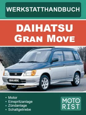 Руководство по ремонту Daihatsu Gran Move