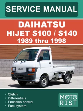 Руководство по ремонту Daihatsu Hijet S100 | S140