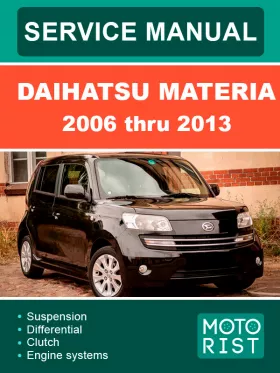 Руководство по ремонту Daihatsu Materia