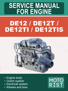 Руководство по ремонту Daewoo DE12 | DE12T | DE12TI | DE12TIS