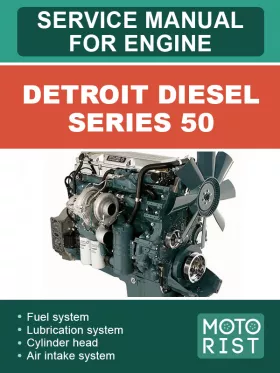 Руководство по ремонту Detroit Diesel Series 50