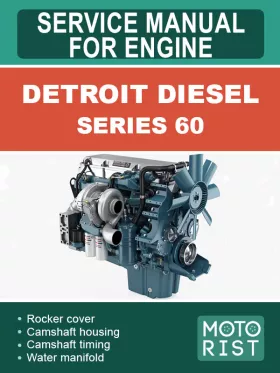 Руководство по ремонту Detroit Diesel Series 60