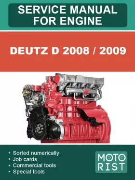 Руководство по ремонту Deutz D 2008 | 2009