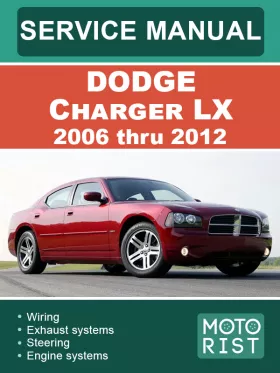 Руководство по ремонту Dodge Charger LX с 2006 по 2012 год