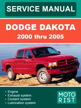Руководство по ремонту Dodge Dakota с 2000 по 2005 год