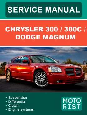 Руководство по ремонту Chrysler 300 | 300C | Dodge Magnum
