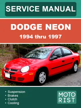 Руководство по ремонту Dodge Neon с 1994 по 1997 год