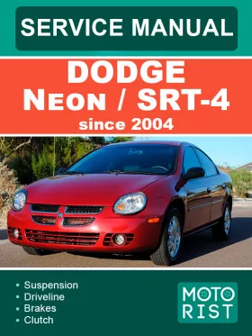 Руководство по ремонту Dodge Neon | SRT-4