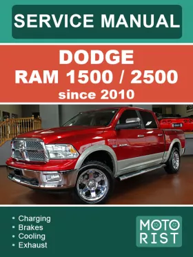 Руководство по ремонту Dodge RAM с 2010 года