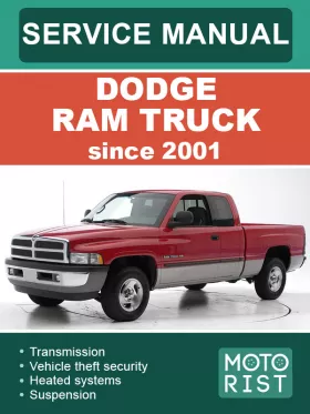 Руководство по ремонту Dodge Ram Truck с 2001 года