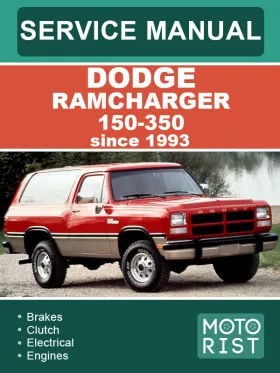 Руководство по ремонту Dodge Ramcharger 150-350 1993 года