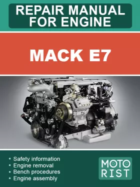 Руководство по ремонту Mack E7