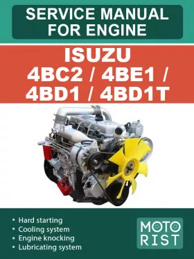 Руководство по ремонту Isuzu 4BC2 | 4BE1 | 4BD1 | 4BD1T