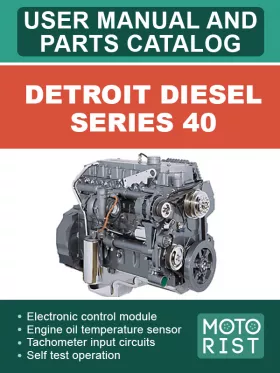 Инструкция по эксплуатации и каталог деталей двигателя Detroit Diesel Series 40