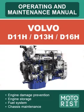 Инструкция по эксплуатации и техобслуживанию двигателя Volvo D11H | D13H | D16H