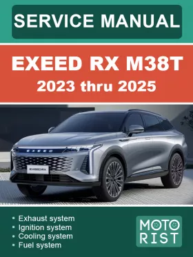 Руководство по ремонту EXEED RX