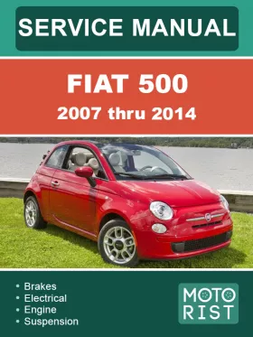 Руководство по ремонту Fiat 500 с 2007 по 2014 год