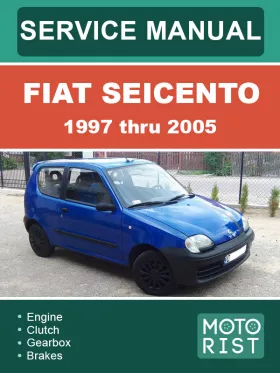 Руководство по ремонту Fiat Seicento