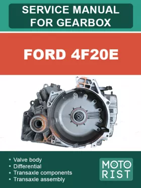 Руководство по ремонту коробки передач Ford 4F20E