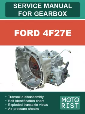 Руководство по ремонту коробки передач Ford 4F27E