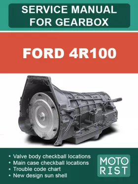 Руководство по ремонту коробки передач Ford 4R100