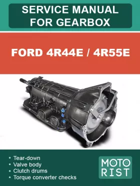Руководство по ремонту коробки передач Ford 4R44E | 4R55E