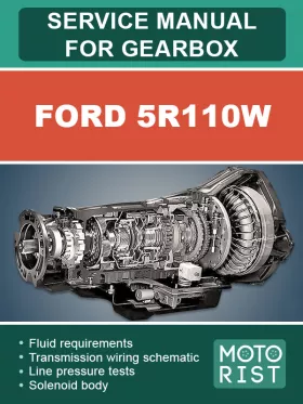 Руководство по ремонту коробки передач Ford 5R110W