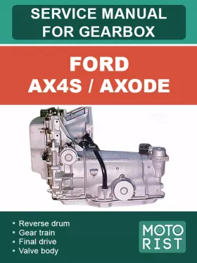 Руководство по ремонту коробки передач Ford AX4S | AXODE