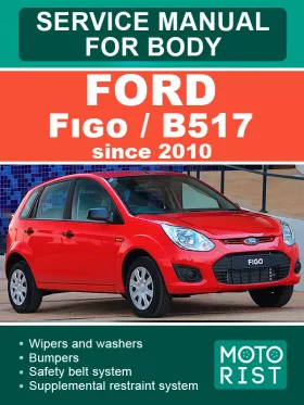 Руководство по ремонту кузова Ford Figo | B517