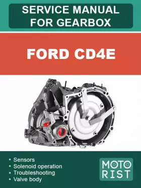 Руководство по ремонту коробки передач Ford CD4E