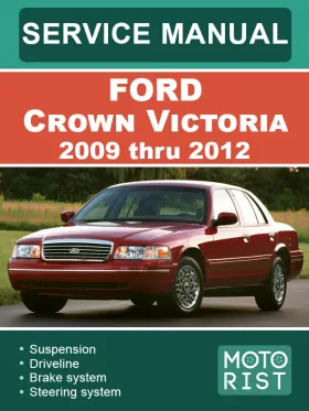 Руководство по ремонту Ford Crown Victoria с 2009 по 2012 год
