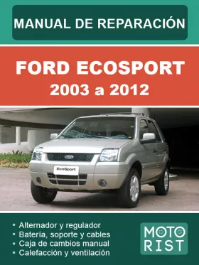 Руководство по ремонту Ford EcoSport с 2003 по 2012 год