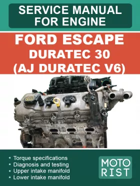 Руководство по ремонту Ford Escape Duratec 30, двигатель