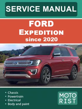 Руководство по ремонту Ford Expedition с 2020 года