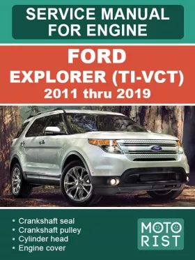Руководство по ремонту Ford Explorer TI-VCT, двигатель