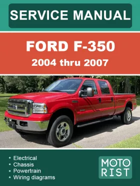 Руководство по ремонту Ford F-350 с 2004 по 2007 год