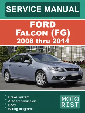 Руководство по ремонту Ford Falcon FG