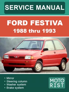 Руководство по ремонту Ford Festiva с 1988 по 1993 год