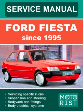 Руководство по ремонту Ford Fiesta с 1995 года