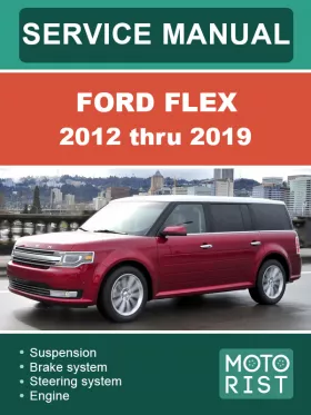 Руководство по ремонту Ford Flex с 2012 по 2019 год