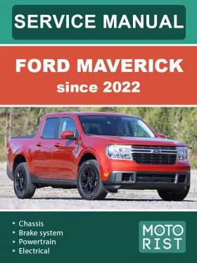 Руководство по ремонту Ford Maverick с 2022 года