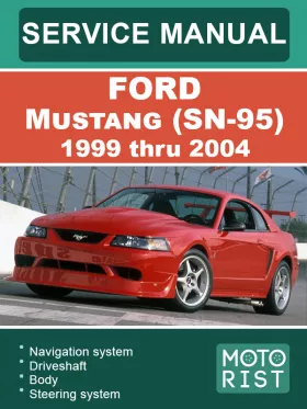 Руководство по ремонту Ford Mustang SN-95